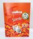 Кава в чалдах/монодозах Lavazza Suerte 100 шт. E.S.E. (44 мм) 5196 фото 1