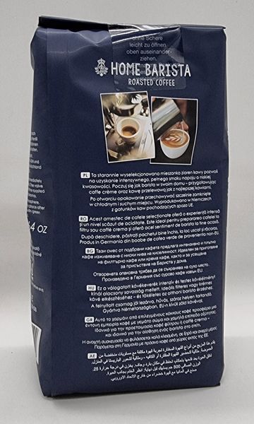 Кофе в зёрнах Dallmayr Home Barista 500г Германия 0780 фото