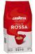 Кофе в зёрнах "Lavazza&nbsp;Qualita Rossa" 500 грамм Италия 0942 фото 1
