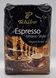 Кофе в зёрнах Tchibo Espresso Milano Style 500г Германия 0782 фото 1