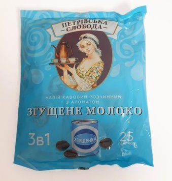 Кофе "Петровская слобода " 3в1 со вкусом "Сгущённое молоко" 25 стиков 0033 фото