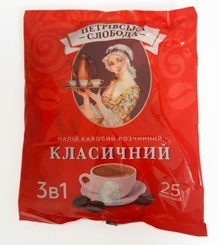 Кофе "Петровская слобода " 3в1 Классический 25 шт/уп 0030 фото