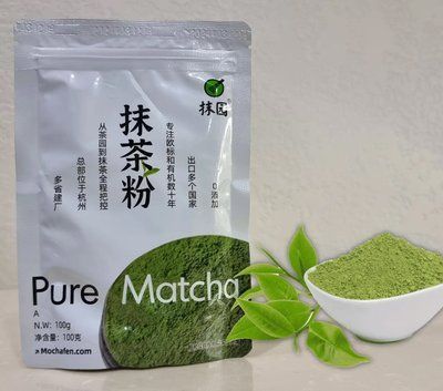 Японський зелений чай Матча (Маття) "Matcha Village" Premium Class A 100 грам 0926 фото