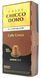 Кава у капсулах NESPRESSO Chicco D'oro Caffe Creme 10 шт 5263 фото 2