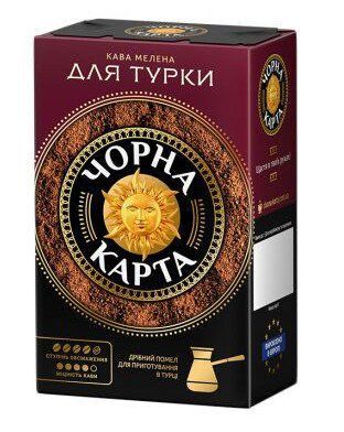 Кава мелена "Чорна Карта" для турки 230г вакуумна упаковка 143 фото