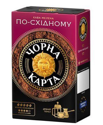 Кава мелена "Чорна Карта" По-східному 225г вакуумна упаковка 146 фото