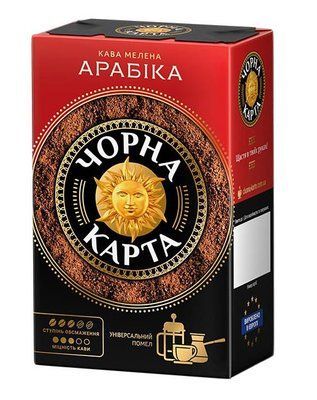 Кава мелена "Чорна Карта" Арабіка 230г вакуумна упаковка 170 фото