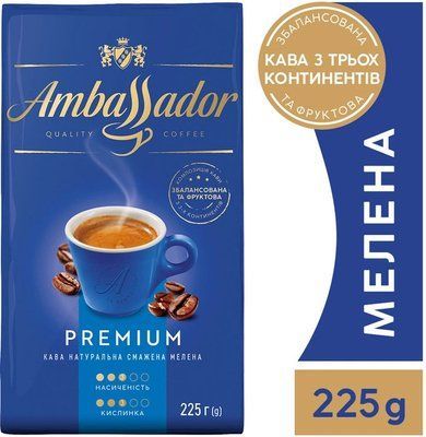 Кава мелена Ambassador Premium 225г 569 фото