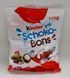 Цукерки Кіндер Шоко-Бонс Kinder Schoko-Bons, 125 г 0874 фото 1