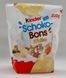 Конфеты Киндер Шоко-Бонс в белом шоколаде Kinder Schoko-Bons White, 200 г 0873 фото 1
