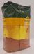 Кава в зернах Jacobs Auslese Crema 1 кг Німеччина 5089 фото 2