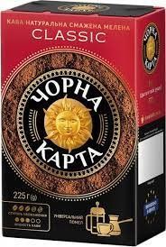 Кава мелена "Чорна Карта" Classic 225г вакуумна упаковка 0875 фото