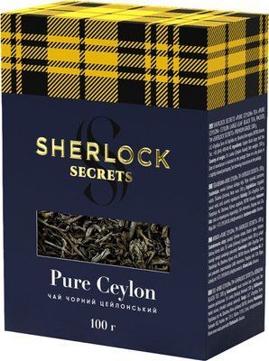 Чай Sherlock Secrets &laquo;Pure Ceylon&raquo; чорний цейлонський крупнолистовой 100 грамм 0218 фото
